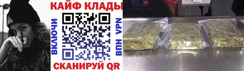 Наркота Кудрово COCAIN  Alpha PVP  МЕФ 