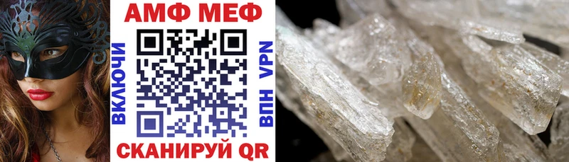 АМФЕТАМИН 98%  закладка  Кудрово 