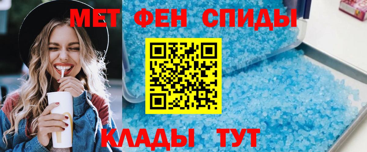 АМФ VHQ Кудрово