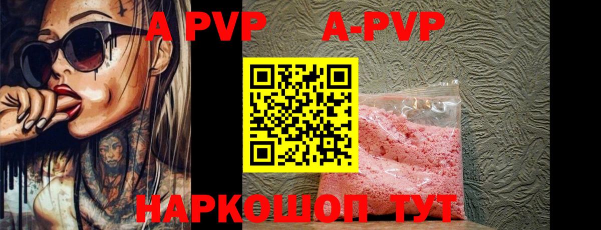 APVP СК КРИС Кудрово