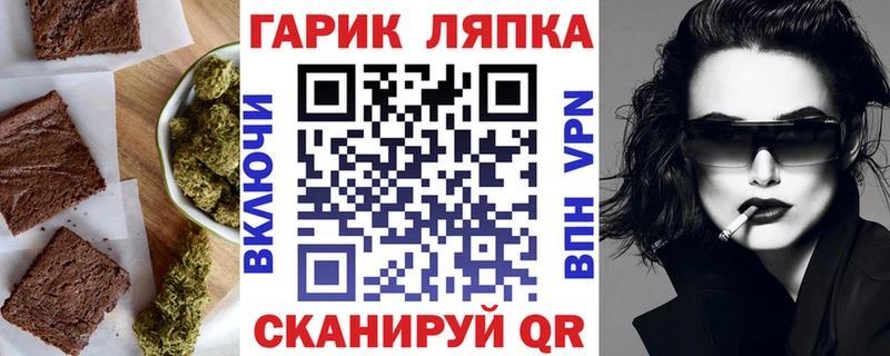 Еда ТГК марихуана  Кудрово 