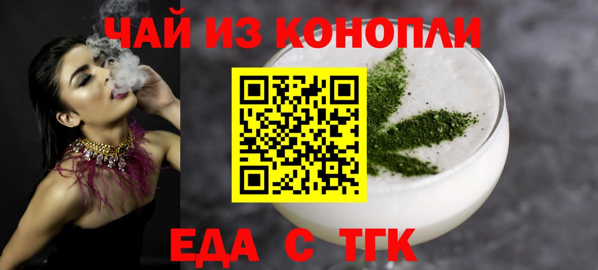 Canna-Cookies марихуана  Вход с VPN  Кудрово 