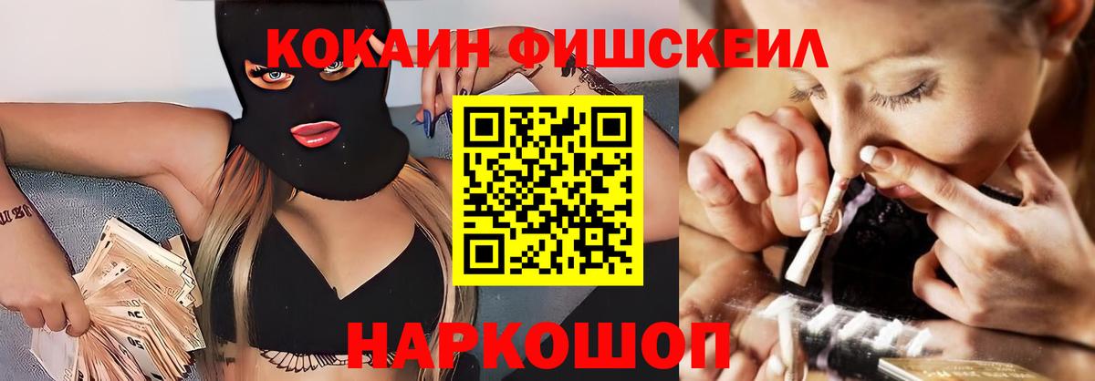 Кокаин Columbia  Вход с VPN  Кокаин 99%  Кудрово 