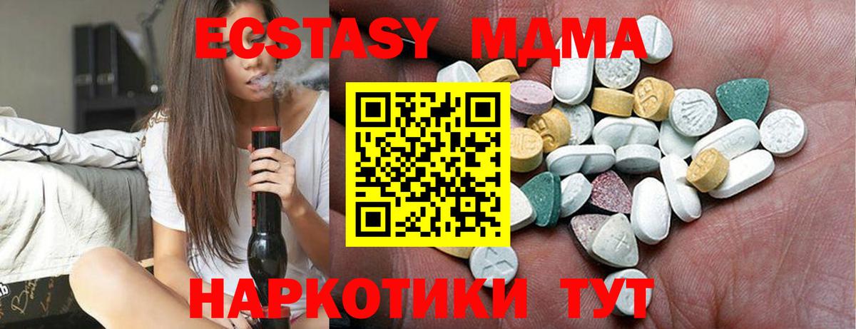 Экстази Punisher Кудрово