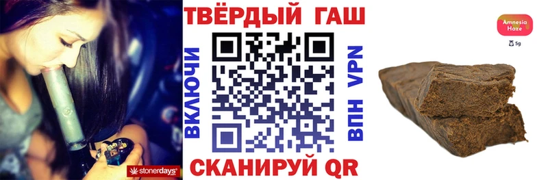 ГАШИШ ice o lator  Кудрово 