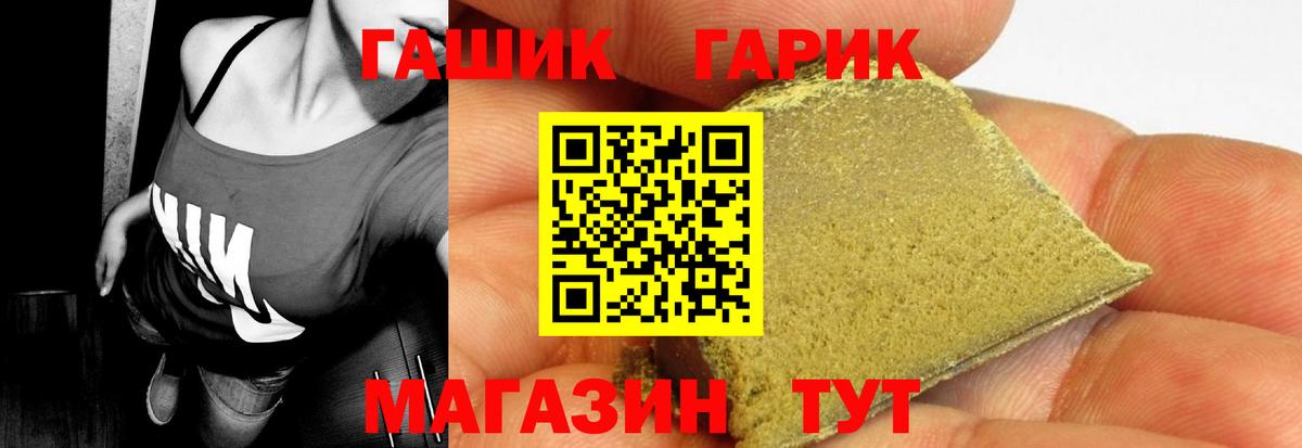 Кудрово  ГАШ AMNESIA HAZE  ГАШ  Гашиш AMNESIA HAZE  Вход с VPN 
