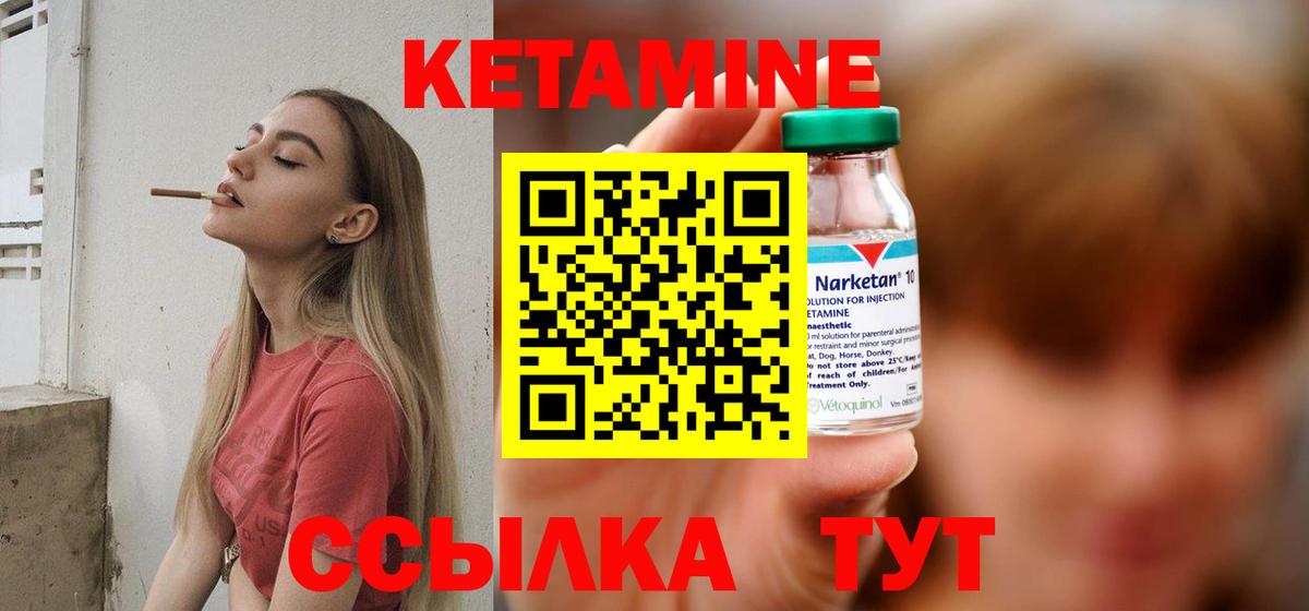 Кетамин ketamine  Вход с VPN  Кудрово  кракен ССЫЛКА  дарк нет Telegram  КЕТАМИН VHQ 