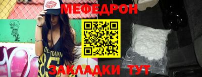 mix Ирбит