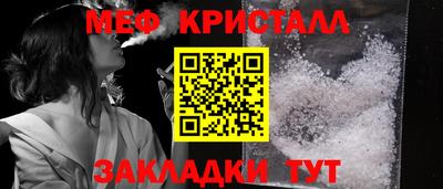 2c-b Ипатово