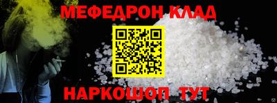 2c-b Кандалакша