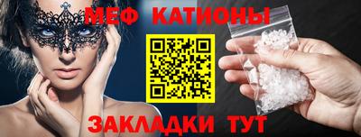 2c-b Ипатово