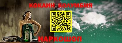 соль курить ск Изобильный