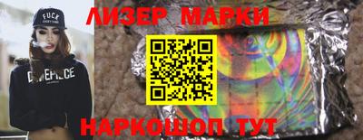 2c-b Ипатово