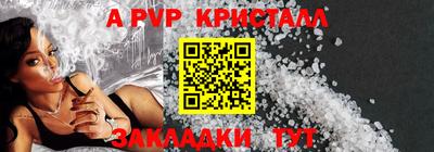 соль курить ск Изобильный