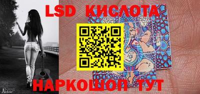 соль курить ск Изобильный