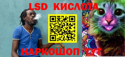 2c-b Ипатово