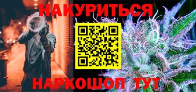 соль курить ск Изобильный
