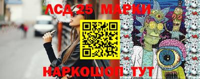2c-b Ипатово