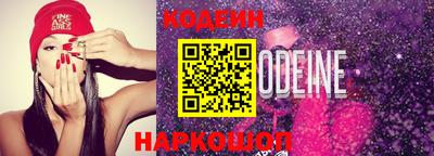 соль курить ск Изобильный