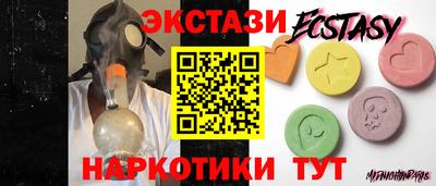 2c-b Ипатово