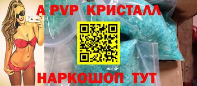 соль курить ск Изобильный