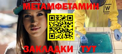 mix Ирбит
