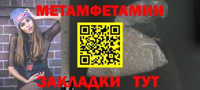 кокаин VHQ Камышлов
