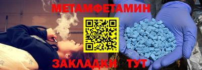 2c-b Ипатово