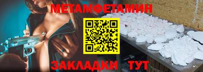 соль курить ск Изобильный
