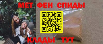 кокаин VHQ Камышлов