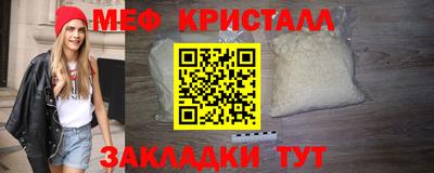 2c-b Ипатово