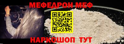 mix Ирбит