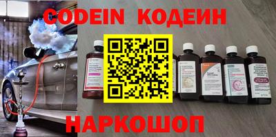 кокаин VHQ Камышлов