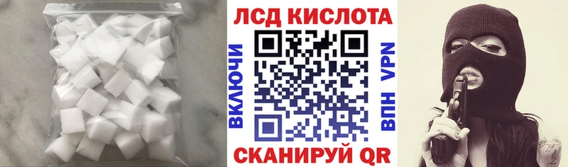 наркотики Кудрово ЛСД экстази кислота