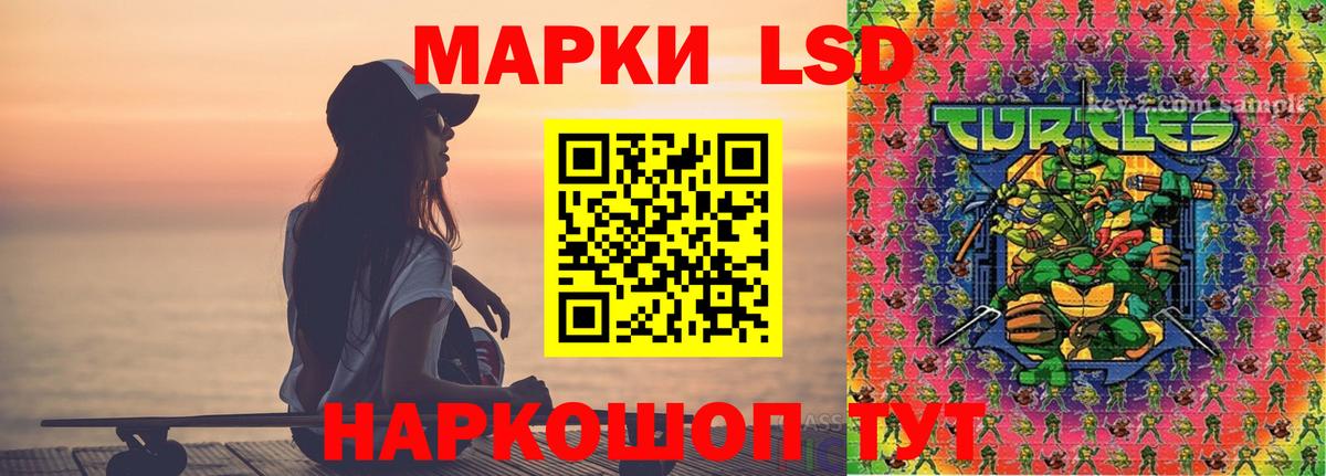 LSD-25 экстази  Вход с VPN  Лсд 25 экстази ecstasy  Кудрово  Лсд 25 экстази ecstasy 