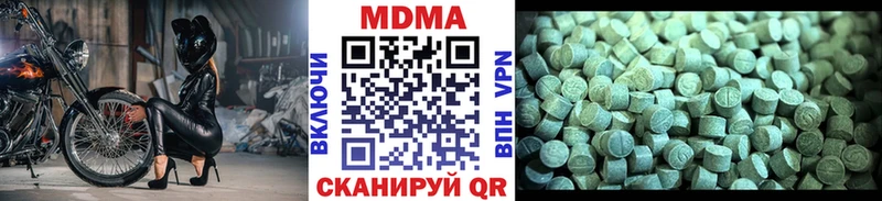 MDMA Molly  Кудрово 