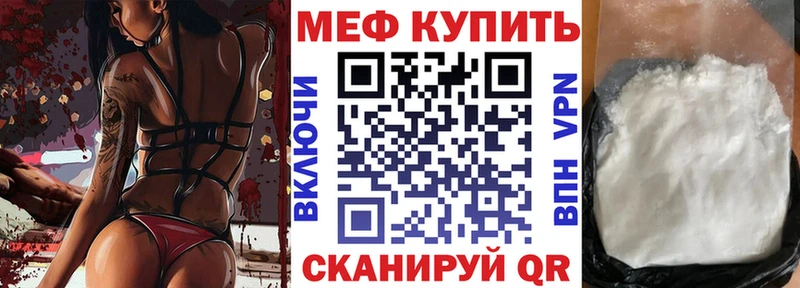 МЯУ-МЯУ VHQ  Кудрово 