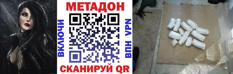 МЕТАДОН мёд  Кудрово 