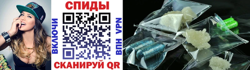 МЕТАМФЕТАМИН винт  Кудрово 