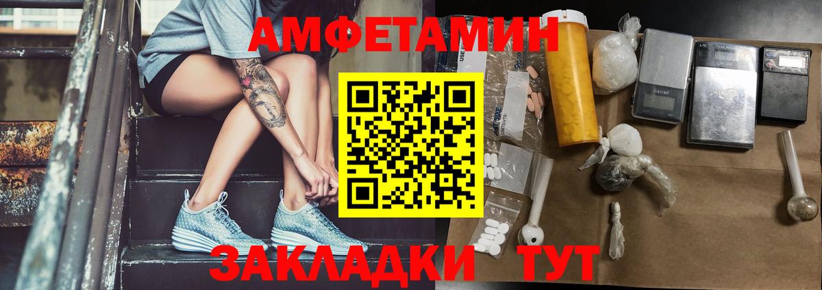 Кудрово  Метамфетамин мет  Метамфетамин  Метамфетамин мет  Вход с VPN 
