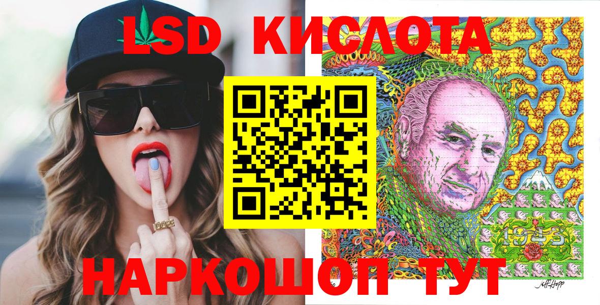 Марки NBOMe 1,8мг  Вход с VPN  Марки NBOMe 1,8мг  Кудрово 