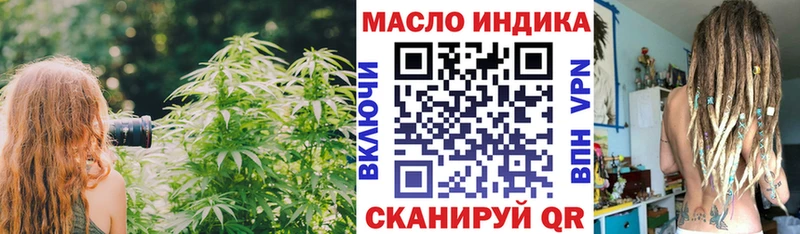 Дистиллят ТГК THC oil  Кудрово 