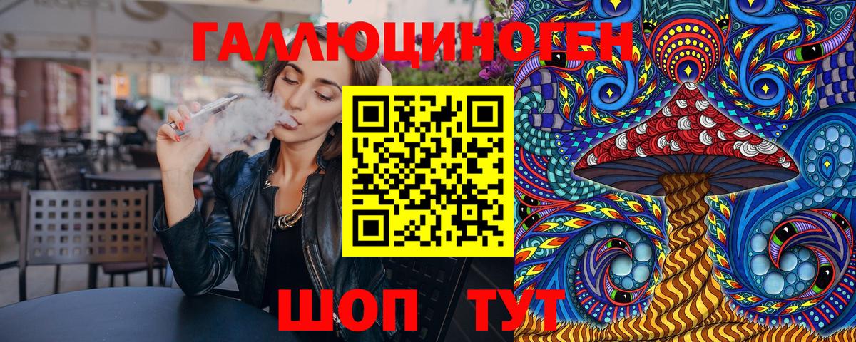 Псилоцибиновые грибы Psilocybine cubensis  Вход с VPN  Кудрово 